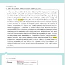 삼성영어삼척어학원 이미지