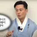 53세 이서진이 장수 위해 강조, 또 강조한 것은 이미지