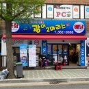 광어2마리스