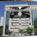 안산상공회의소 | 안산웨딩홀 상공회의소 그레이트컨벤션 by 마이어스 신상베뉴 후기