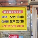 초중 어린이공원 2 이미지