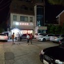 감골오리 | 감골오리. 맛있게 냠냠. 강북구 오리맛집 특제마소스. 몸보신음식.