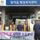 연호축산 이미지