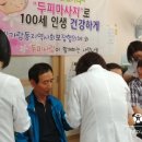 우미린아파트경로당 이미지