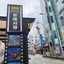 수안테크 이미지