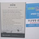 하늘바다펜션식당 이미지