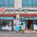 풍덕동 행정복지센터 이미지