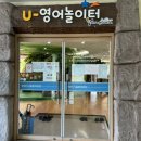 양산주민편익시설 어린이열람실 이미지