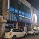 원성2교길50 네이버블로그