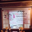 청아민박 | 충남 보령 독채 한옥스테이 한옥펜션 거북이한옥 대가족 할머니 구순잔치 구순여행 내돈내산 후기