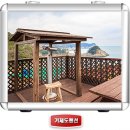 해금강 솔레미오펜션 이미지