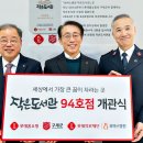 꿈이있는작은도서관 이미지