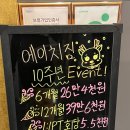 제기24 티스토리