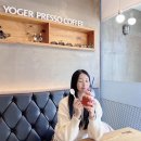 요거프레소김천성내점 | 김천카페. 요거프레소 🍓메리딸기 ❄️겨울시즌메뉴는 꼭 먹아야해💫✨
