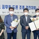 드론 조종 이미지
