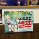 유천로 | [대전 대하구이 맛집] 유천동 누리청사포그집 웨이팅 후기