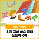 하남대로, 대청로 이미지