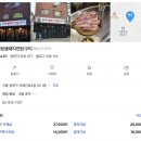 동덕연탄 이미지