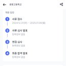 광명고등학교 이미지