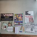 마초회관