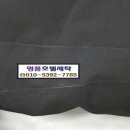 귀빈세탁 이미지
