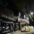 경주삼신할배 대추밭백한의원 웨이팅후기 임신실패🐾