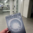 재난감시CCTV | 제주 포도뮤지엄 [우리 이토록 작은 존재들] 실내데이트 추천 전시 관람 후기