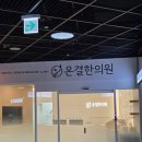 수창한의원
