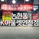 아울렛홈마트 Daum카페