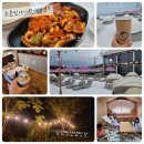 주문진아이랑여행-동해가족여행 1일차이야기(엄마손맛집,도깨비시장,정원펜션캠핑장)