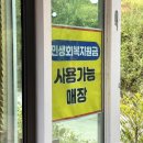 봄날 | 경북 칠곡 돈까스 맛집 언덕위에봄날 웨이팅 주차 후기