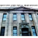 유달산식당 네이버블로그