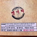 속초중앙시장 막걸리 술빵 2호점 막걸리 술찐빵 내돈내산 후기