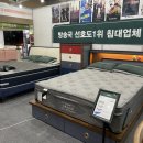 그랜드가구 - 강남구 역삼로 310 | 그랜드가구