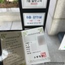 도로변(개봉로 10)(2) | [공지] 한국소방안전원 서울 동부지부 소방안전관리자 2급 자격증 시험 난이도 준비물 등 합격 상세 후기