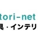 홈마트잡화