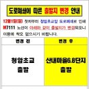 책향기로(1) 이미지