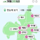 산타야영장