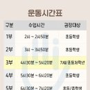 중앙삐아제어린이집 이미지