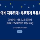 웅지경영아카데미