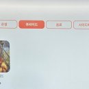 본맛 이미지