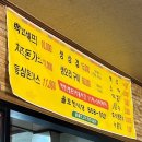 시골한식뷔페 이미지