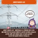 세명상사 이미지