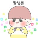 유썸 이미지