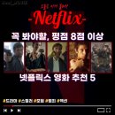 더 (THE)치킨맨 | 한 눈에 보는 영화 25년10월21일