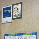 생선구이&밥이랑국이랑 이미지