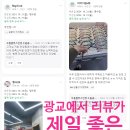 원광안경 이미지