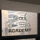 땅고 | 강남역직장인취미 강남 탱고 배우기 좋은 곳 엘땅고