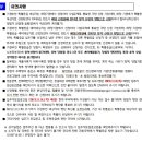 광교포스코공인중개사사무소 이미지