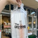대단한커피&대단한탕후루운정 이미지